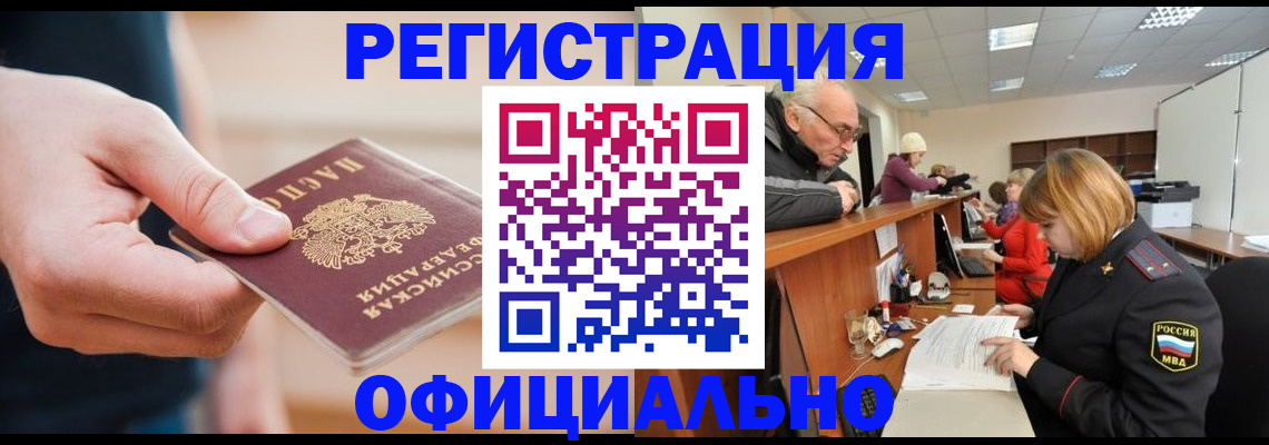 регистрация для школы в Морозовске